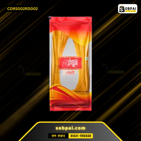 Radhuni Shemai 200 gm pack for traditional Bangladeshi desserts.