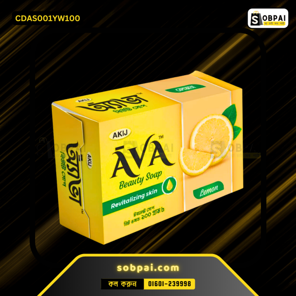 Akij Ava Beauty Soap (Lemon) – 100g for Refreshing Skin