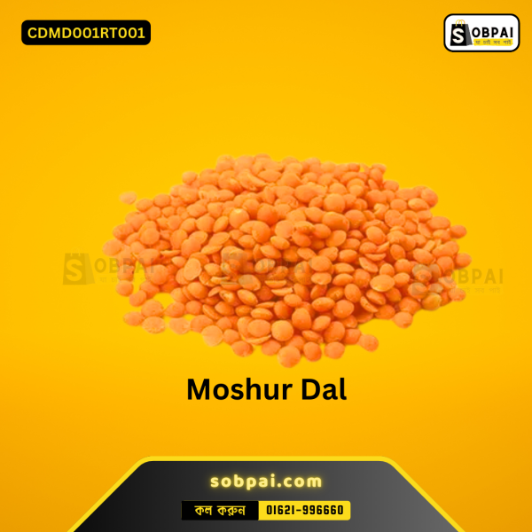 High-quality Masoor Dal available at wholesale prices in Bangladesh.