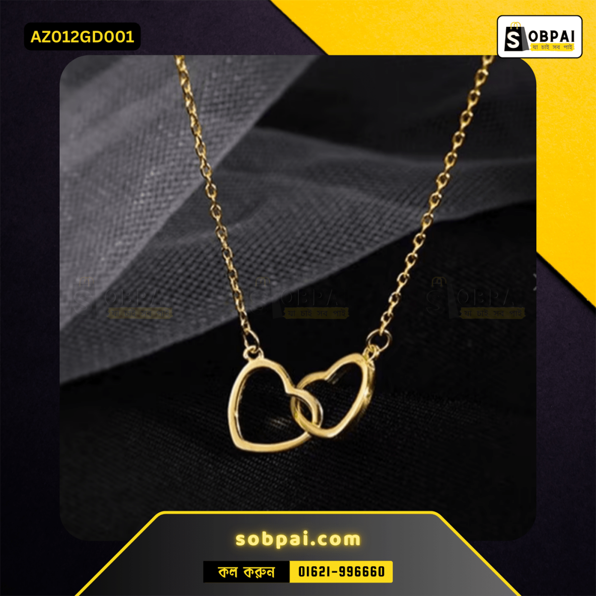 Simple Double Heart Pendant Necklace in gold color