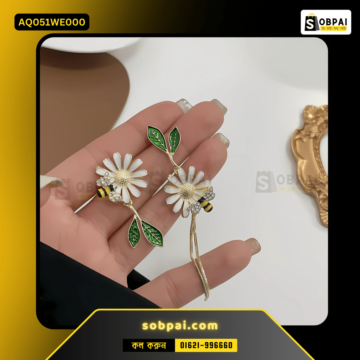 asymmetric daisy tassel earrings with bee motif