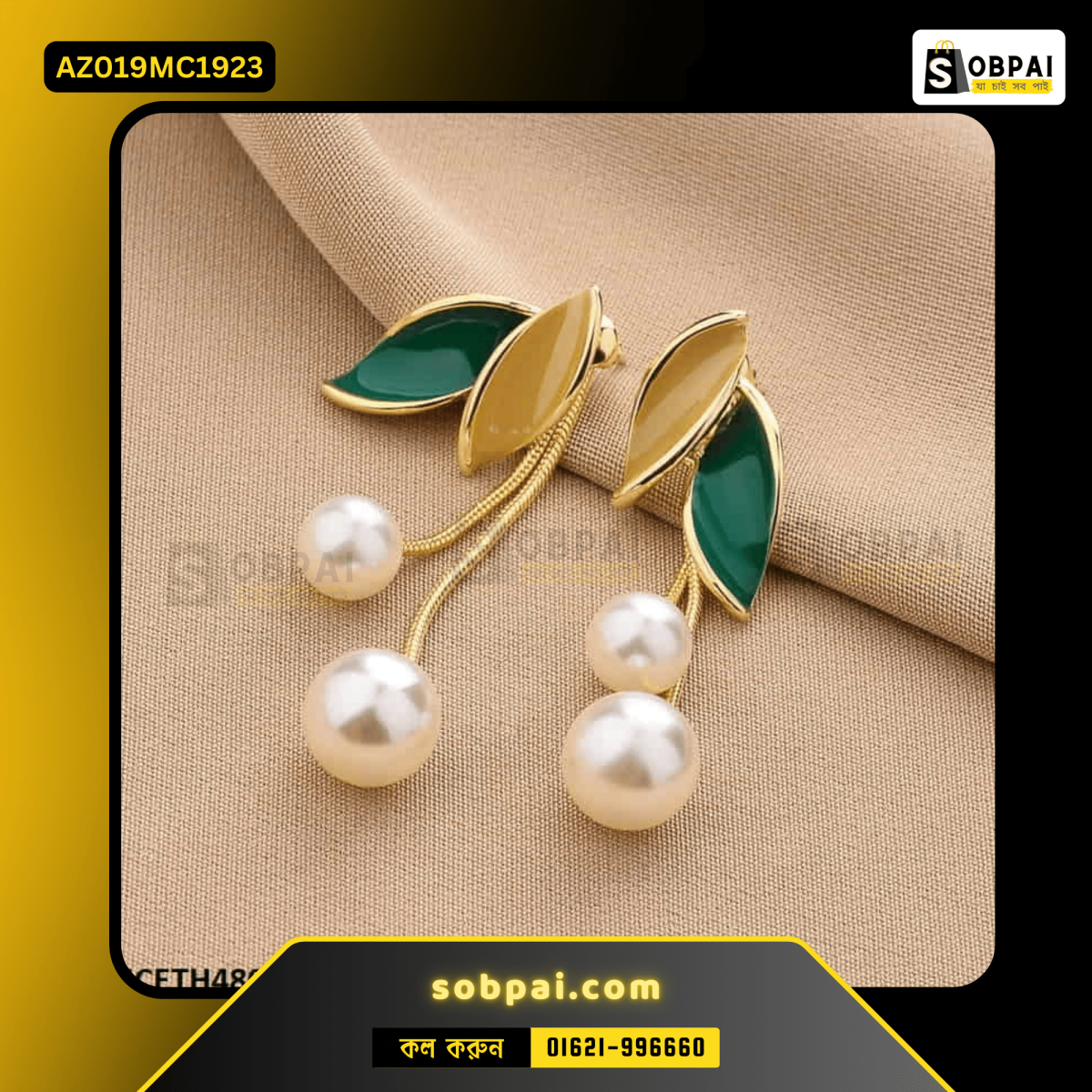 Gold-plated leaf earrings with pearl tassel design.