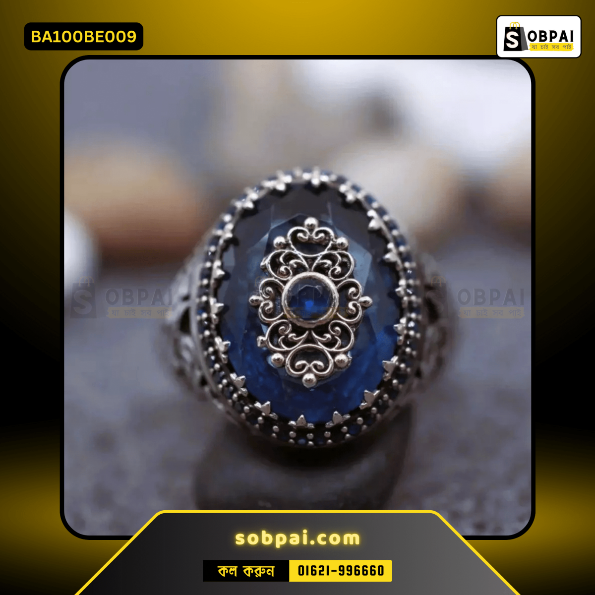 A retro Middle Eastern ring with cultural and Islamic influences.