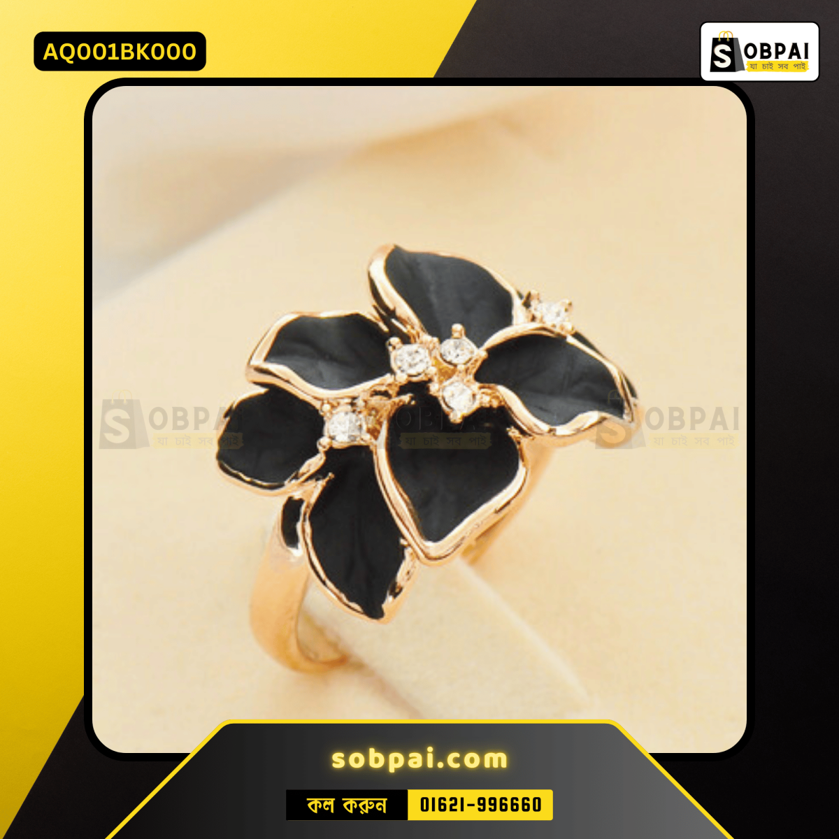 Elegant crystal and gold-plated ring with a floral design.