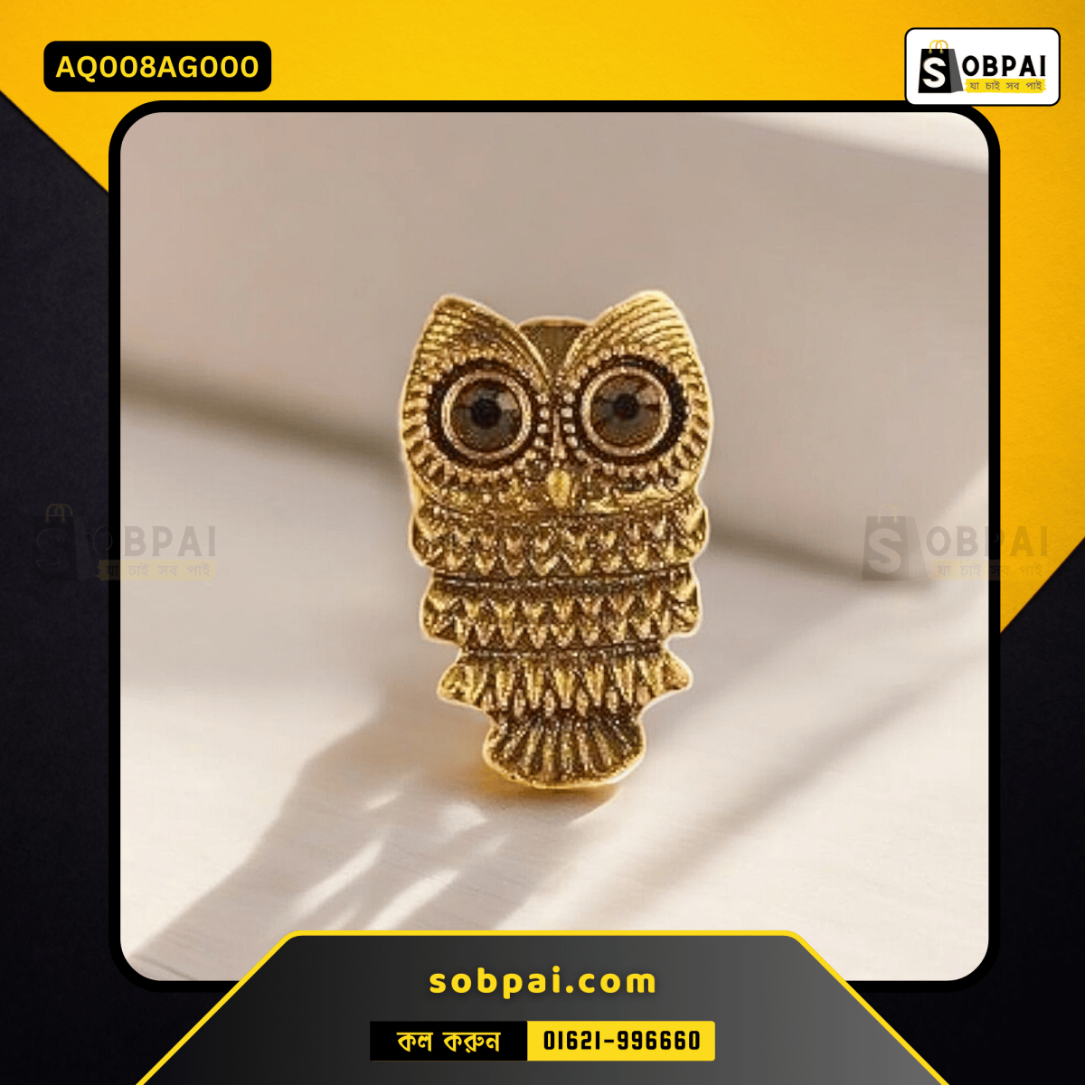 Lightweight Owl Ring for Daily Wear