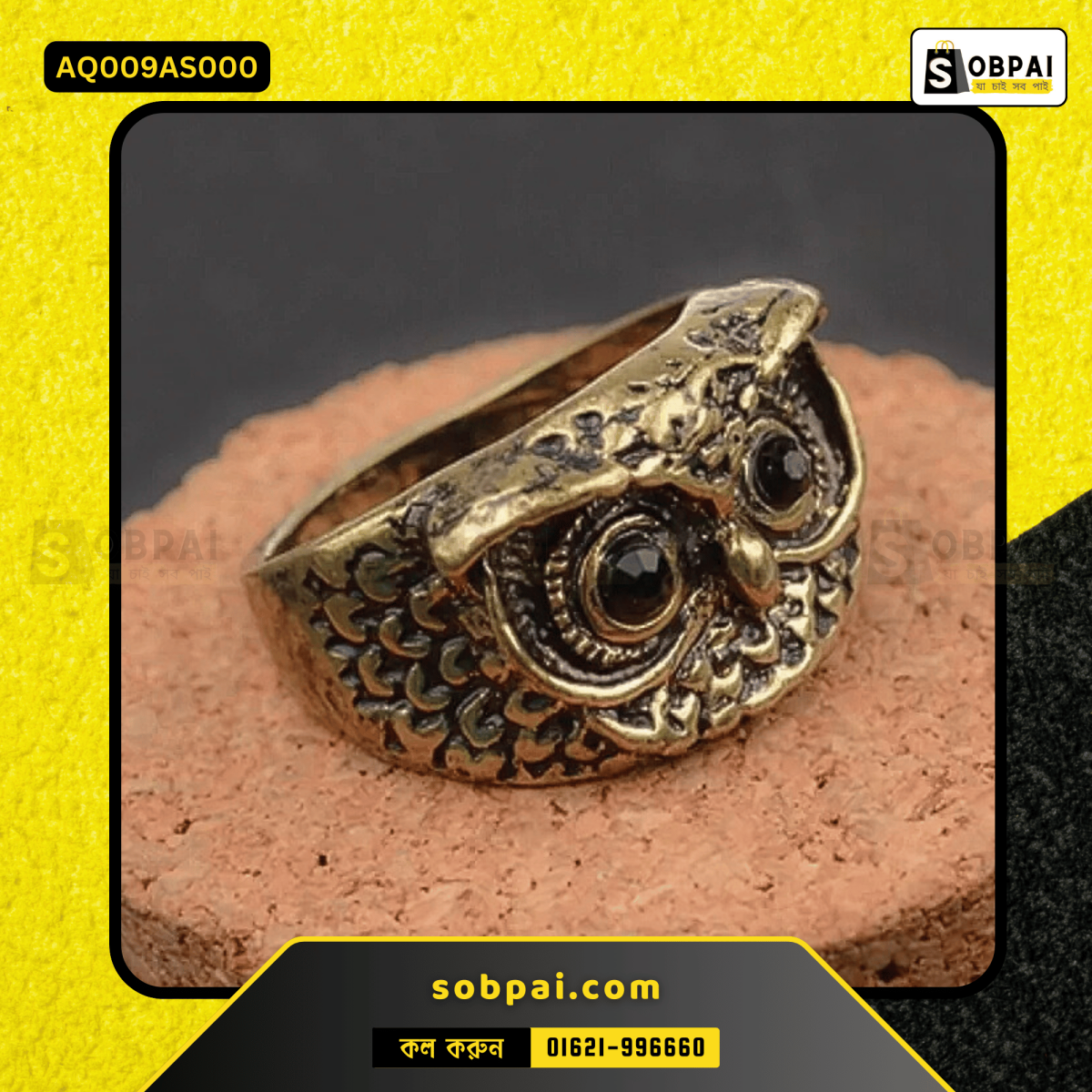 Front view of SobPai Bronze Owl Ring showcasing intricate owl design.