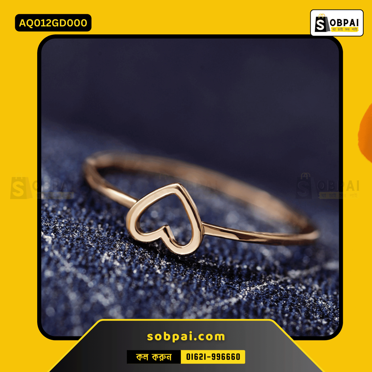 Stylish SobPai Finger Ring for Men & Women