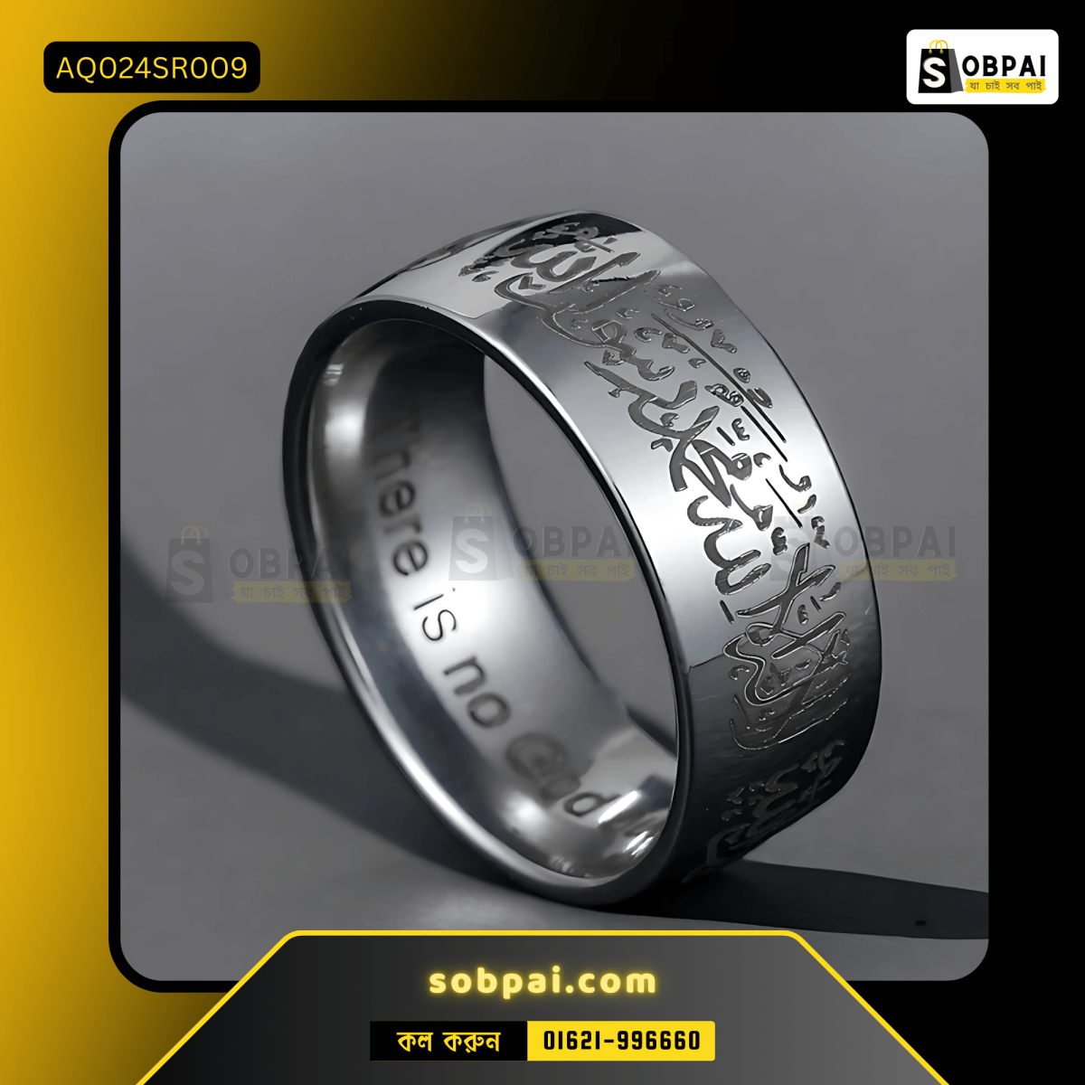 Classic religious Islamic ring for unisex use