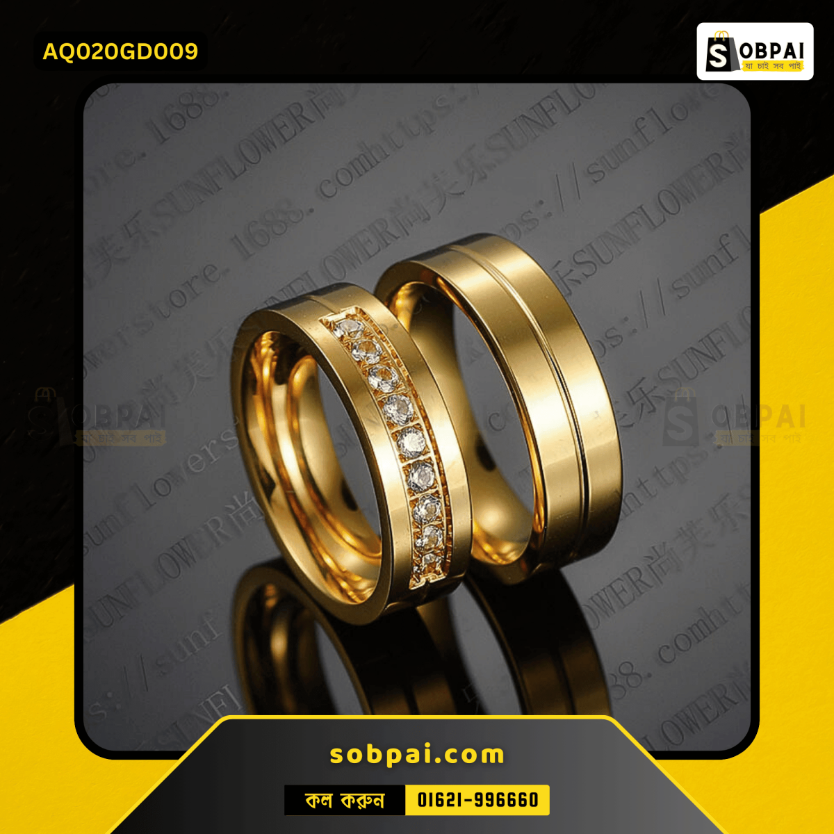 Finger ring for men and women gold finish