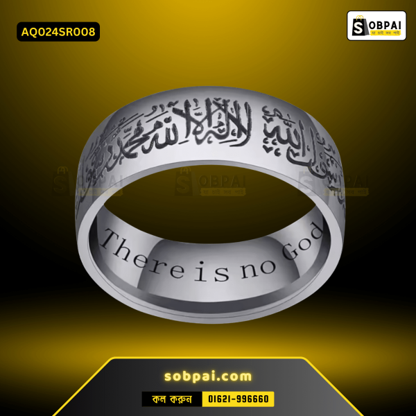 Close-up view of titanium steel Quran ring