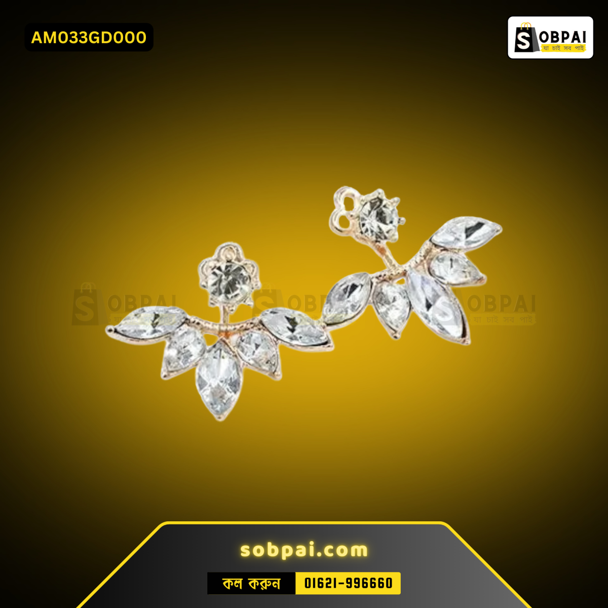 Gold-plated leaf stud earrings with zircon stones.