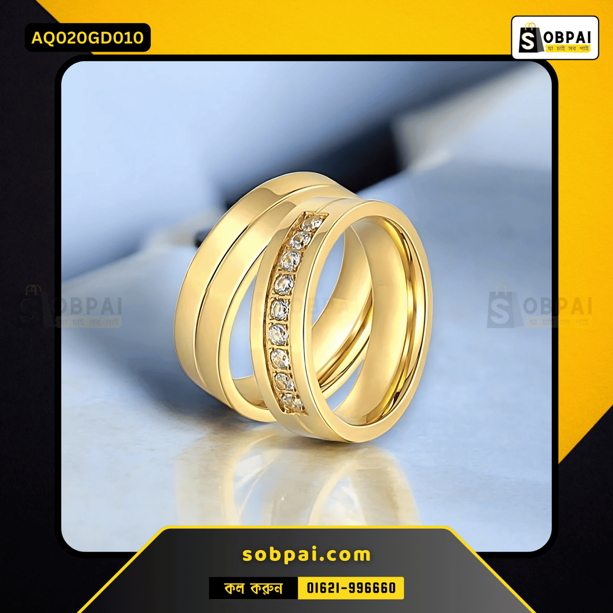 Finger ring price in BD gold design