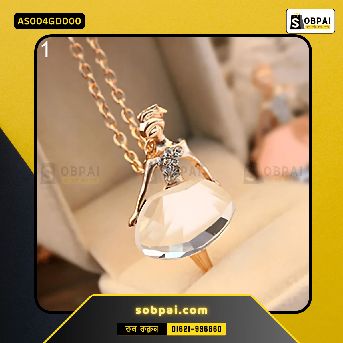 Women’s stylish ballerina pendant necklace with an alloy finish.