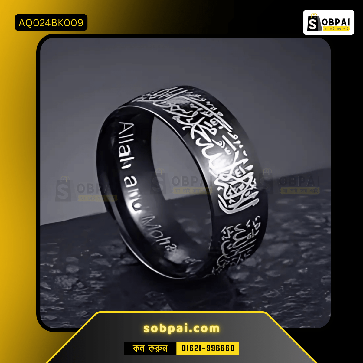 Classic religious Islamic ring for unisex use