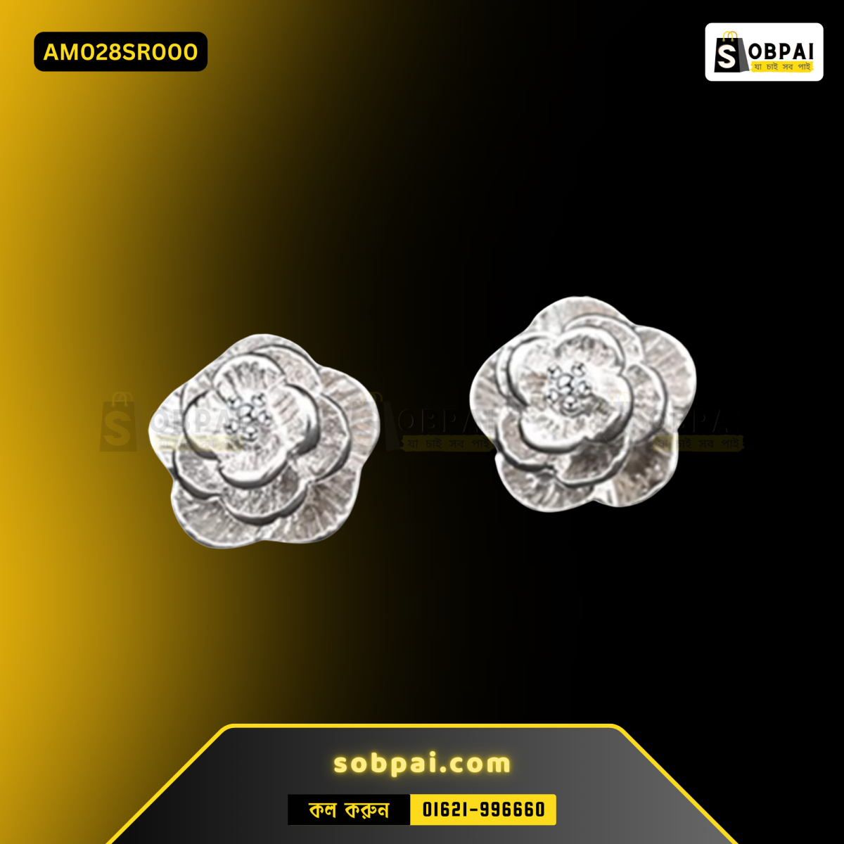 Sterling silver daisy earrings with gold plating.