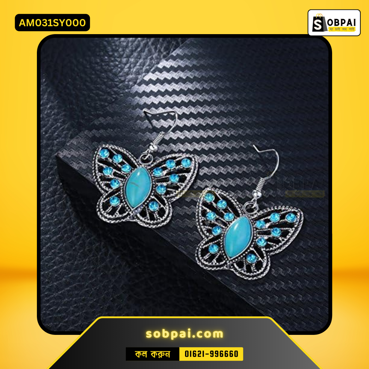 Elegant butterfly-shaped dangle earrings for women’s fashion.