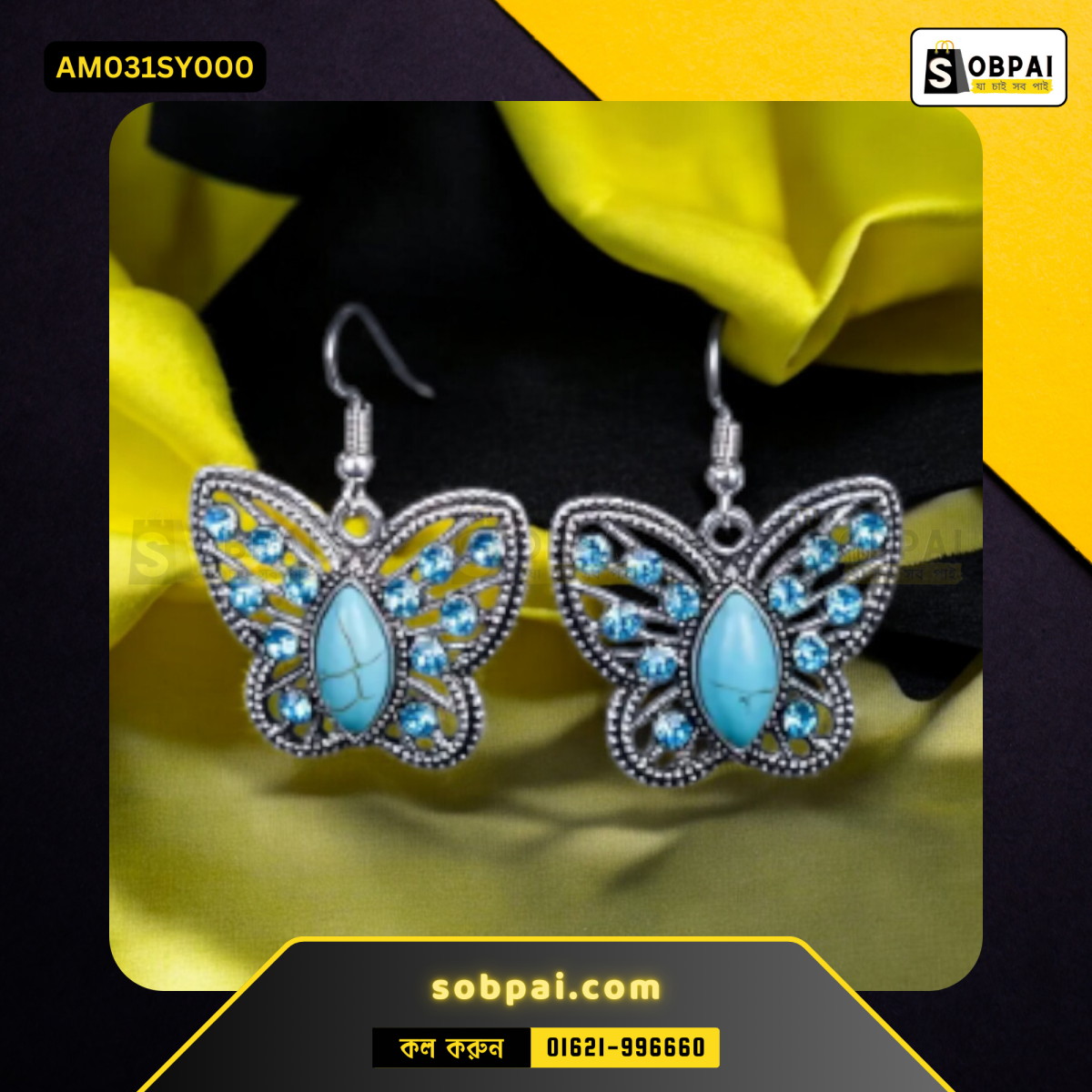 Lightweight and stylish butterfly earrings for parties.