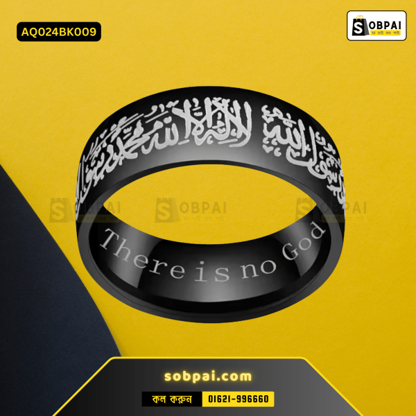 Elegant Arabic ring suitable for daily wear