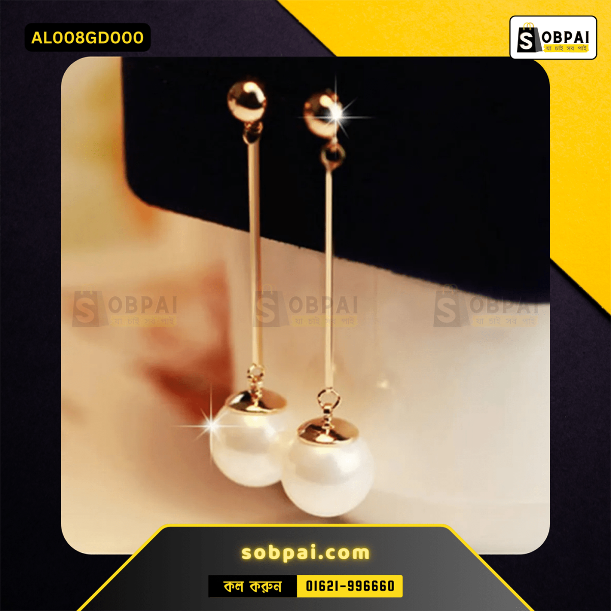 Adjustable gold tassel earrings with simulated pearls.