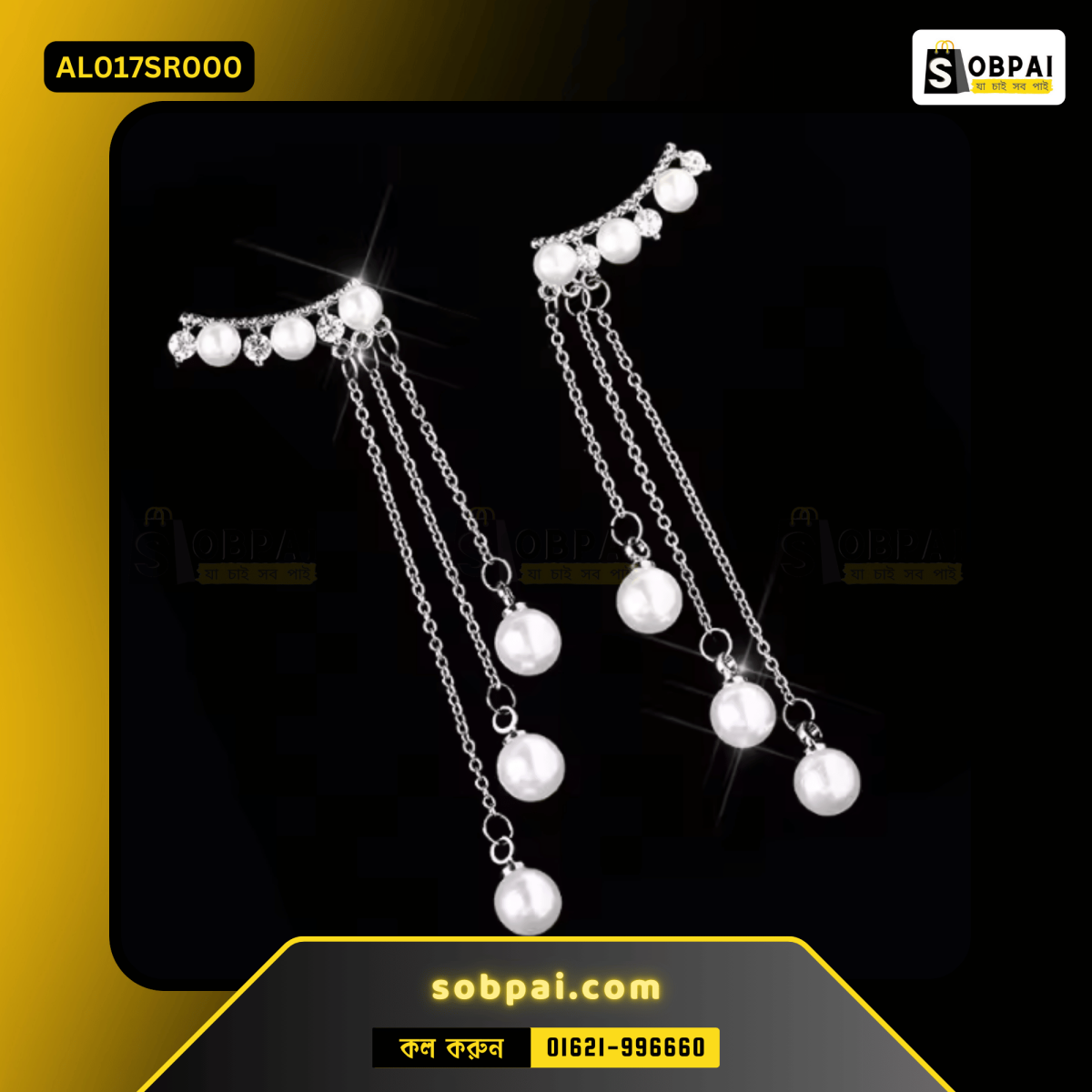 Fashionable hyperbole style pearl tassel earrings for special occasions.