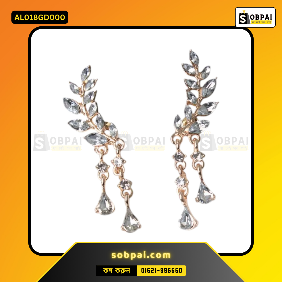 Korean jhumkas with crystal tassels and gold-plated finish.