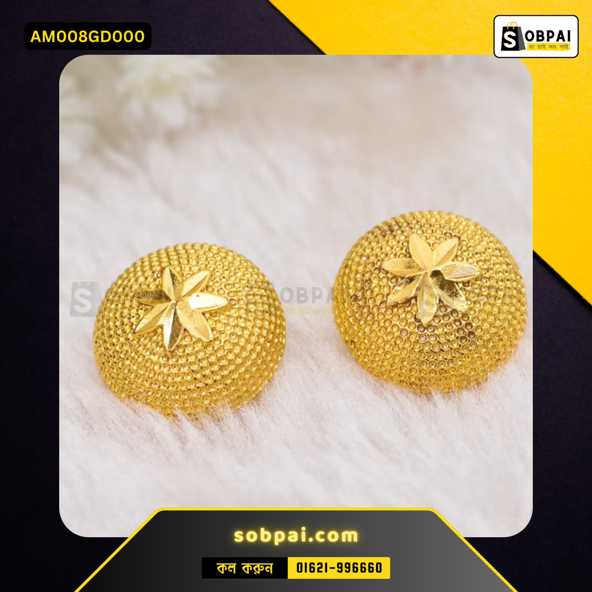 Dubai-inspired gold earrings with intricate design.