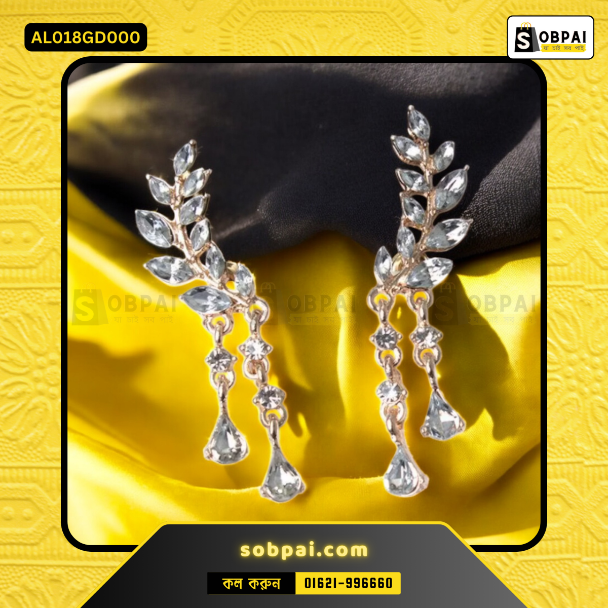 Elegant women’s earrings with tree leaf fringe design.