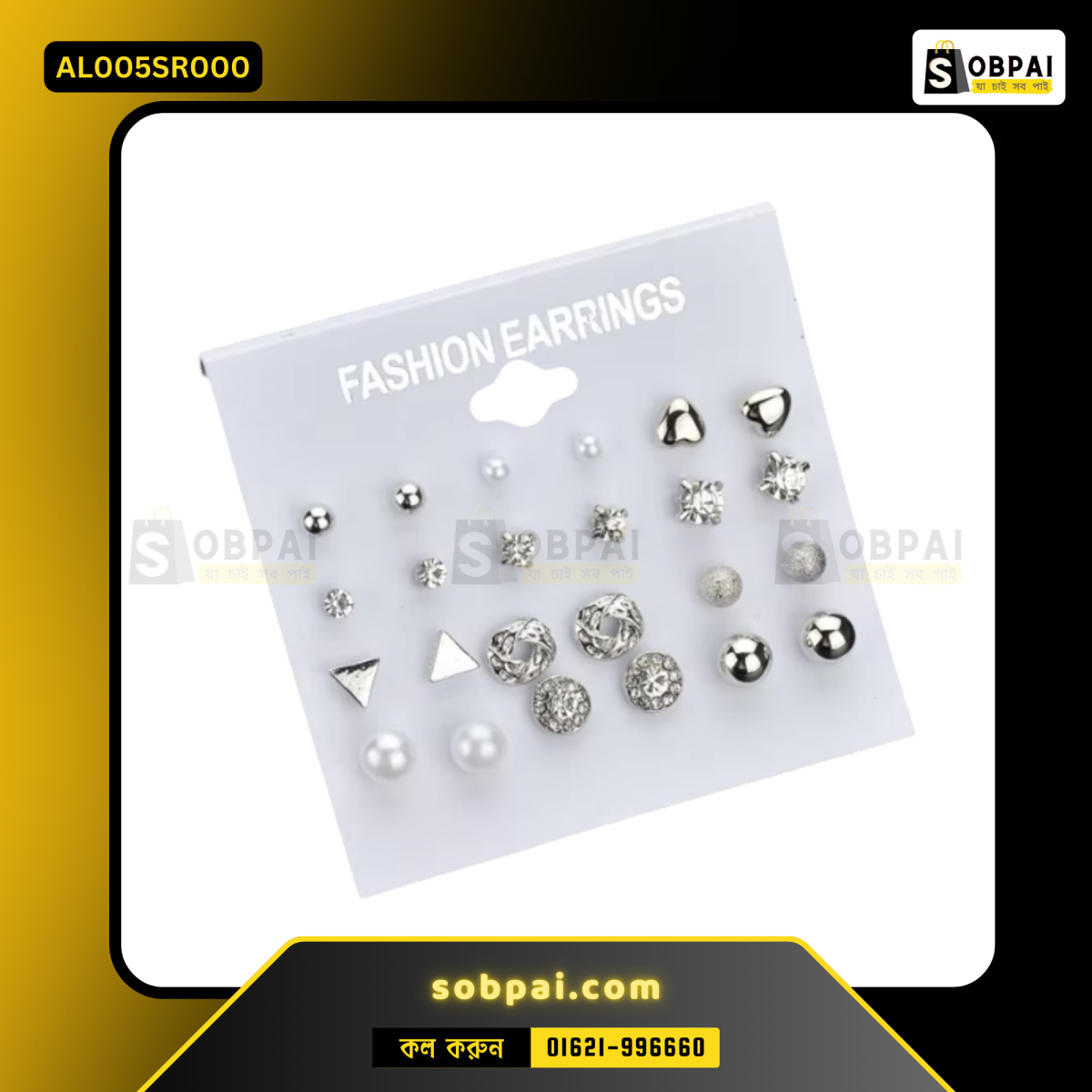 Lightweight and trendy mixed design stud earrings set.