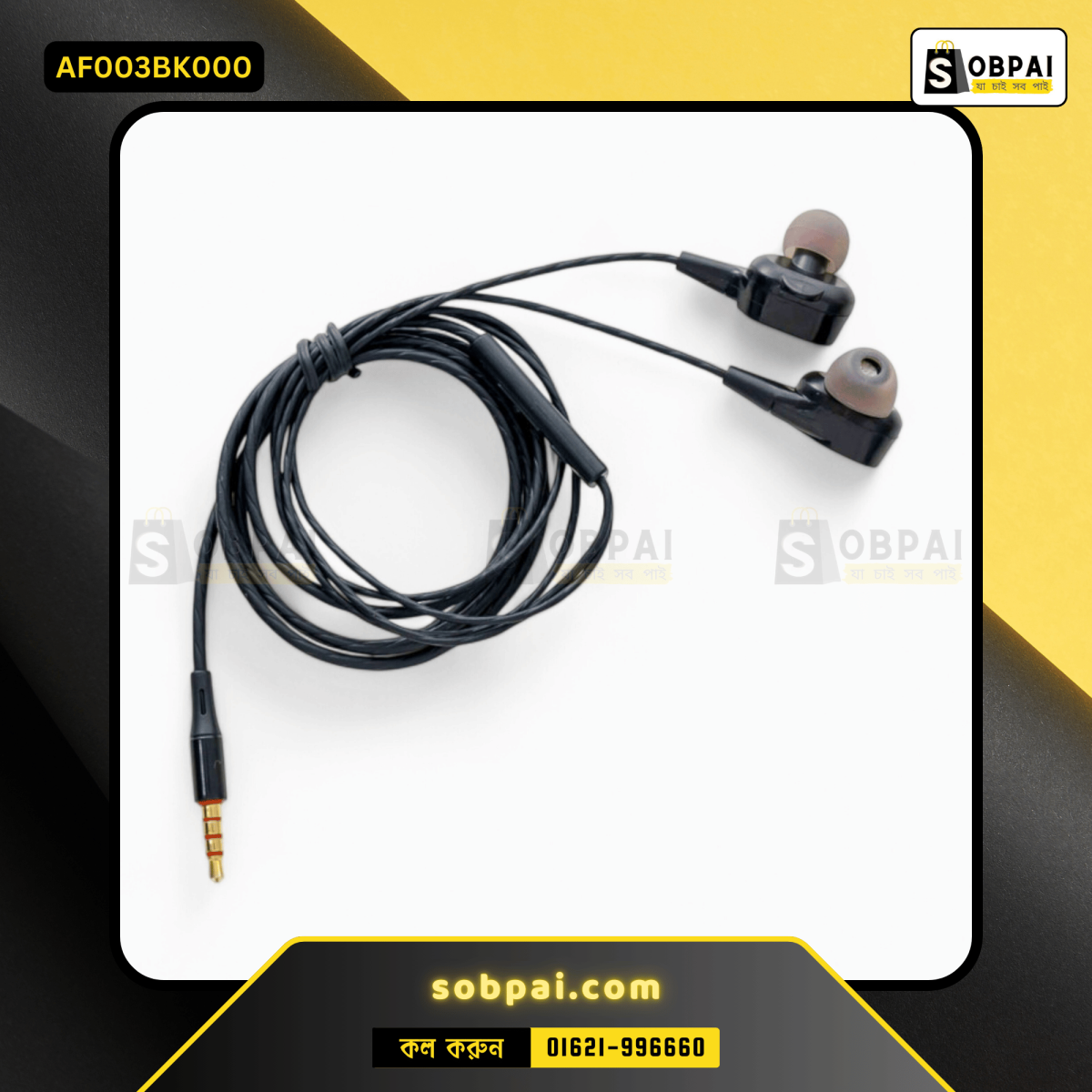 High-bass stereo in-ear earphones with active noise cancellation by SobPai