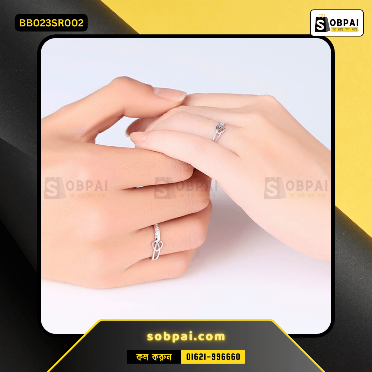 A set of adjustable couple rings with a heart ECG design crafted from S925 silver