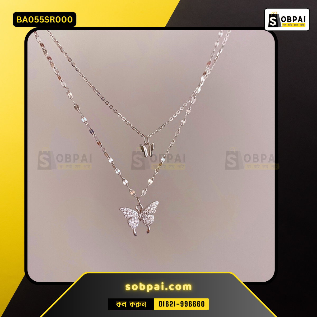 SobPai rose gold butterfly necklace with adjustable chain for ladies.