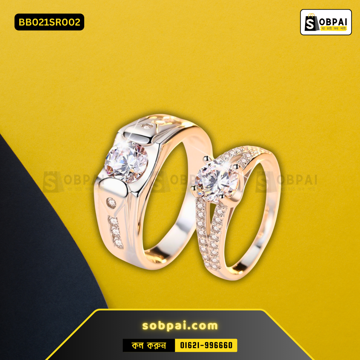 SobPai wedding bands with crown and cross patterns for engagements and anniversaries.