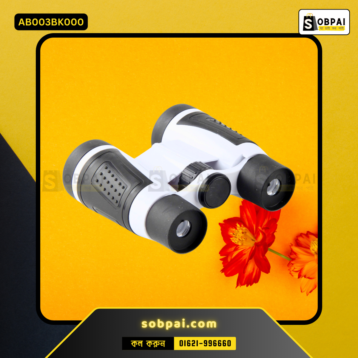 Folding children’s binoculars with IPX7 water resistance, ideal for hiking and bird watching.