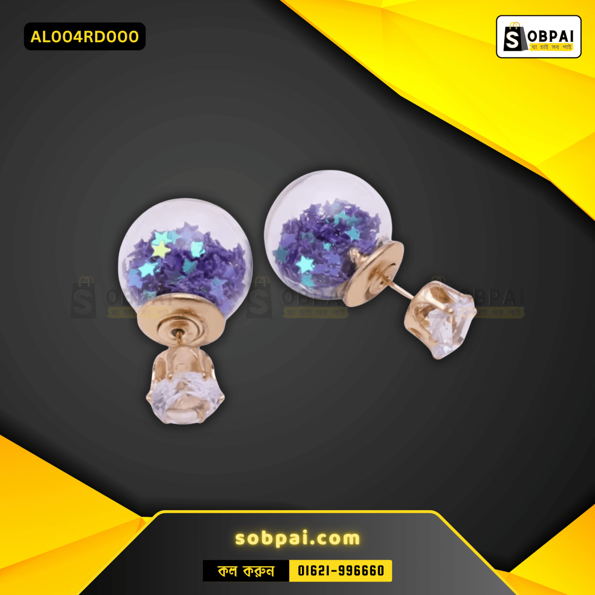 Elegant women's earrings in a ball design with a trendy purple color.