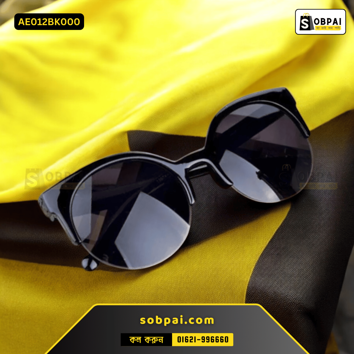 Stylish UV400 Sunglasses in BD