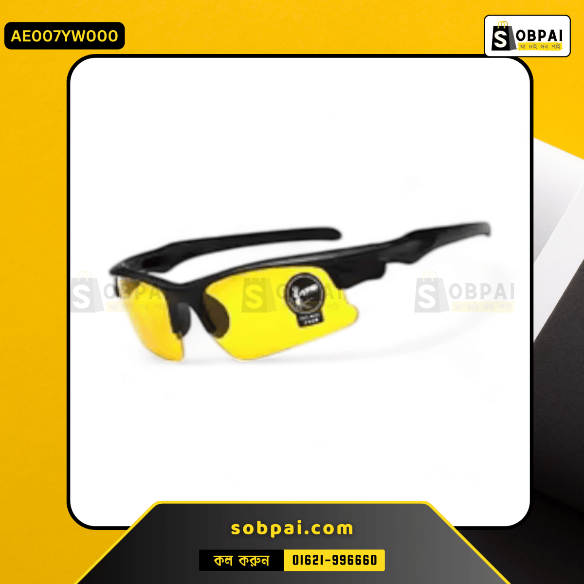 Unisex sunglasses for outdoor activities, featuring anti-glare and dust protection