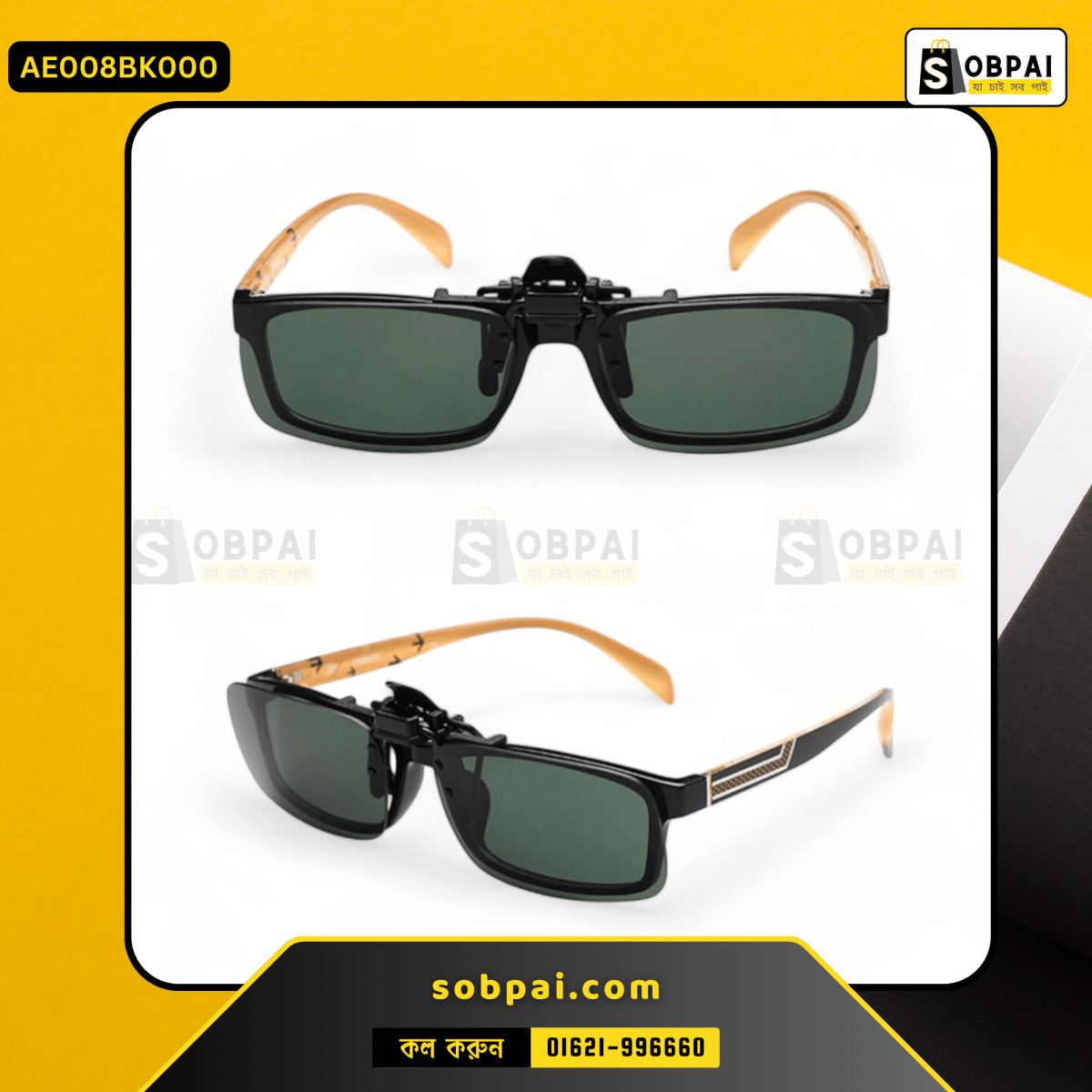 Day and night compatible windproof sunglasses for outdoor use