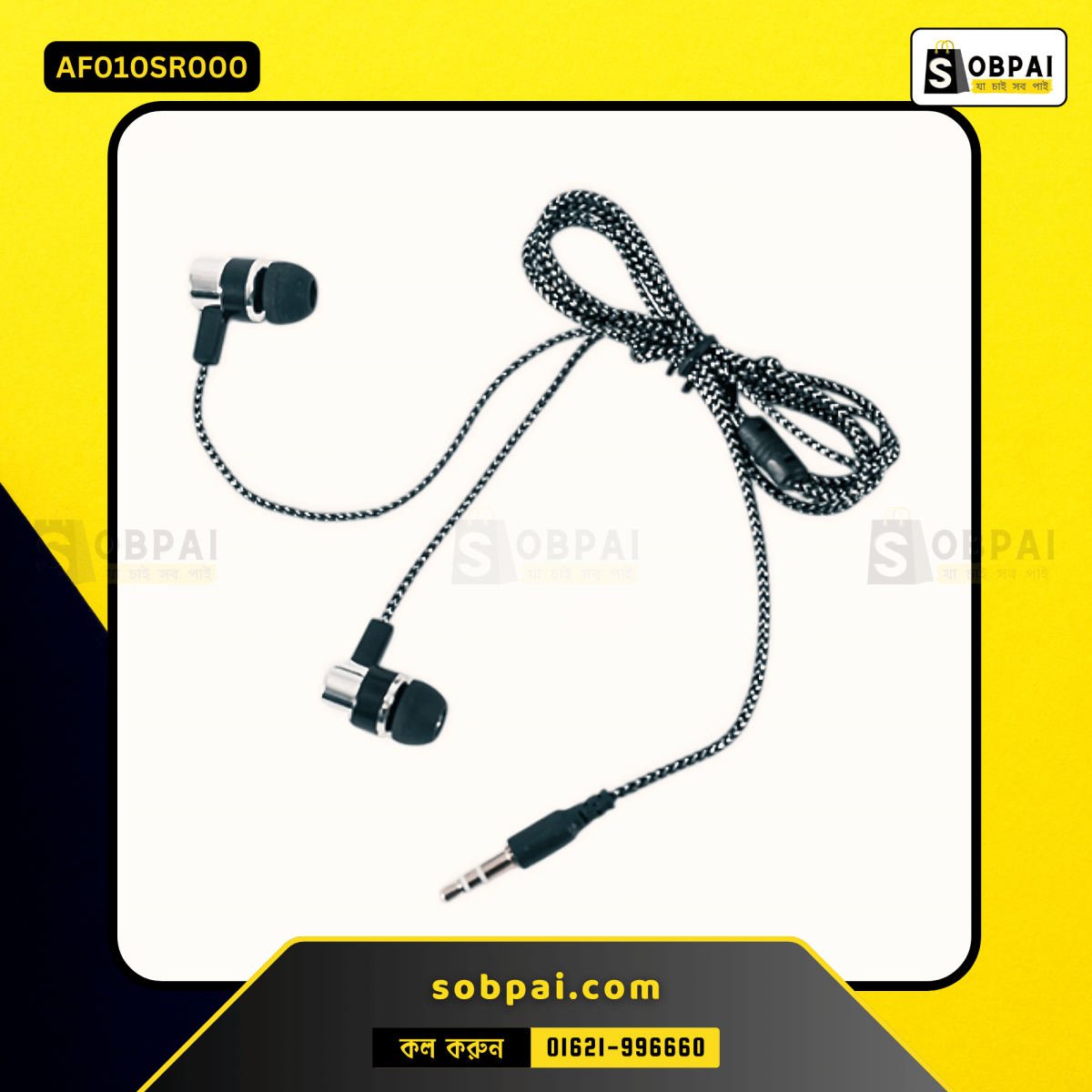 SobPai In-Ear Stereo Earbuds with Braided Cable