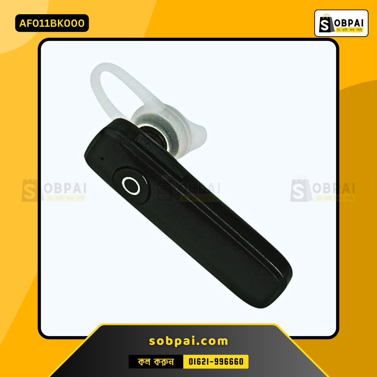 Noise Reduction Bluetooth Earphone for Calls