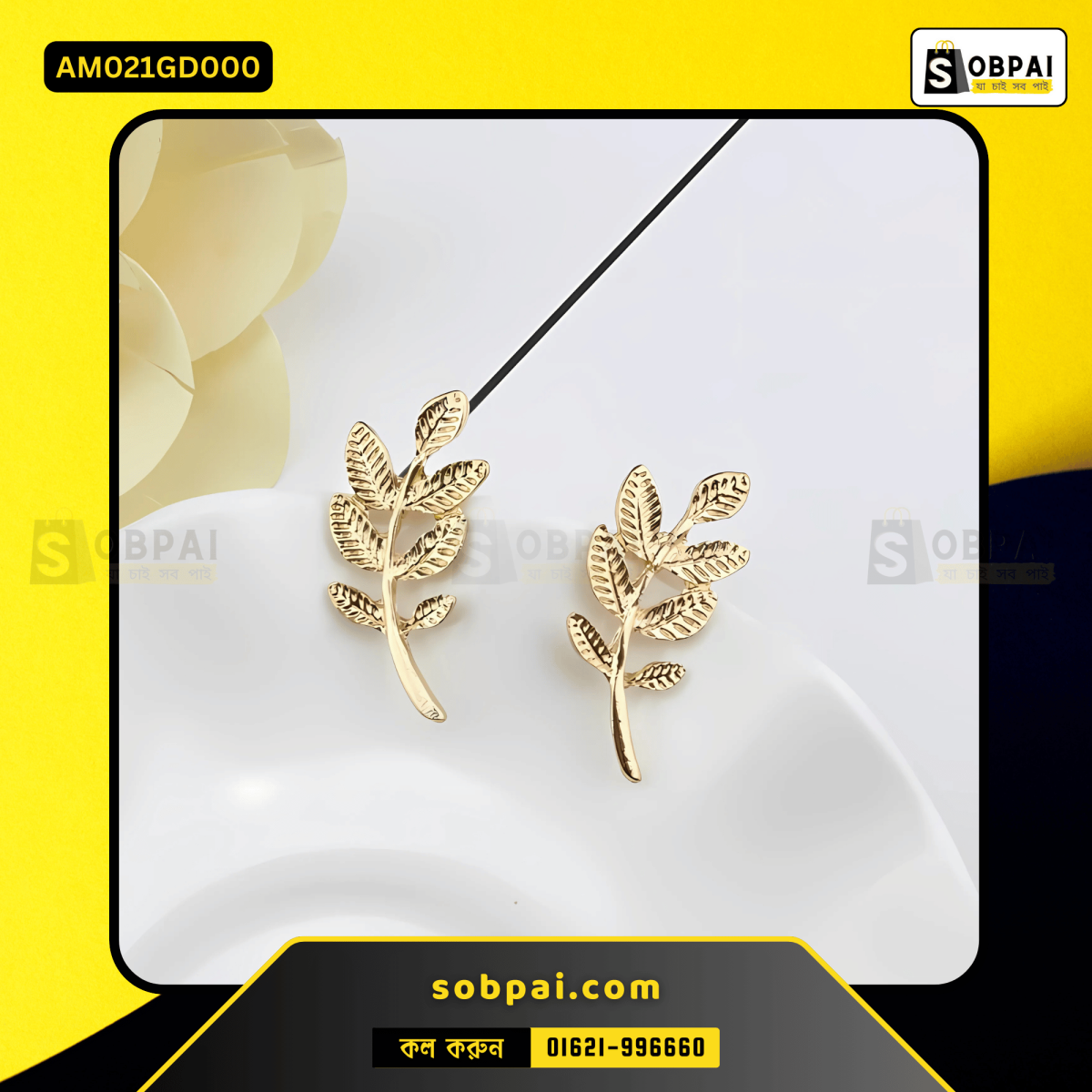 Gold Tree Earrings for Women