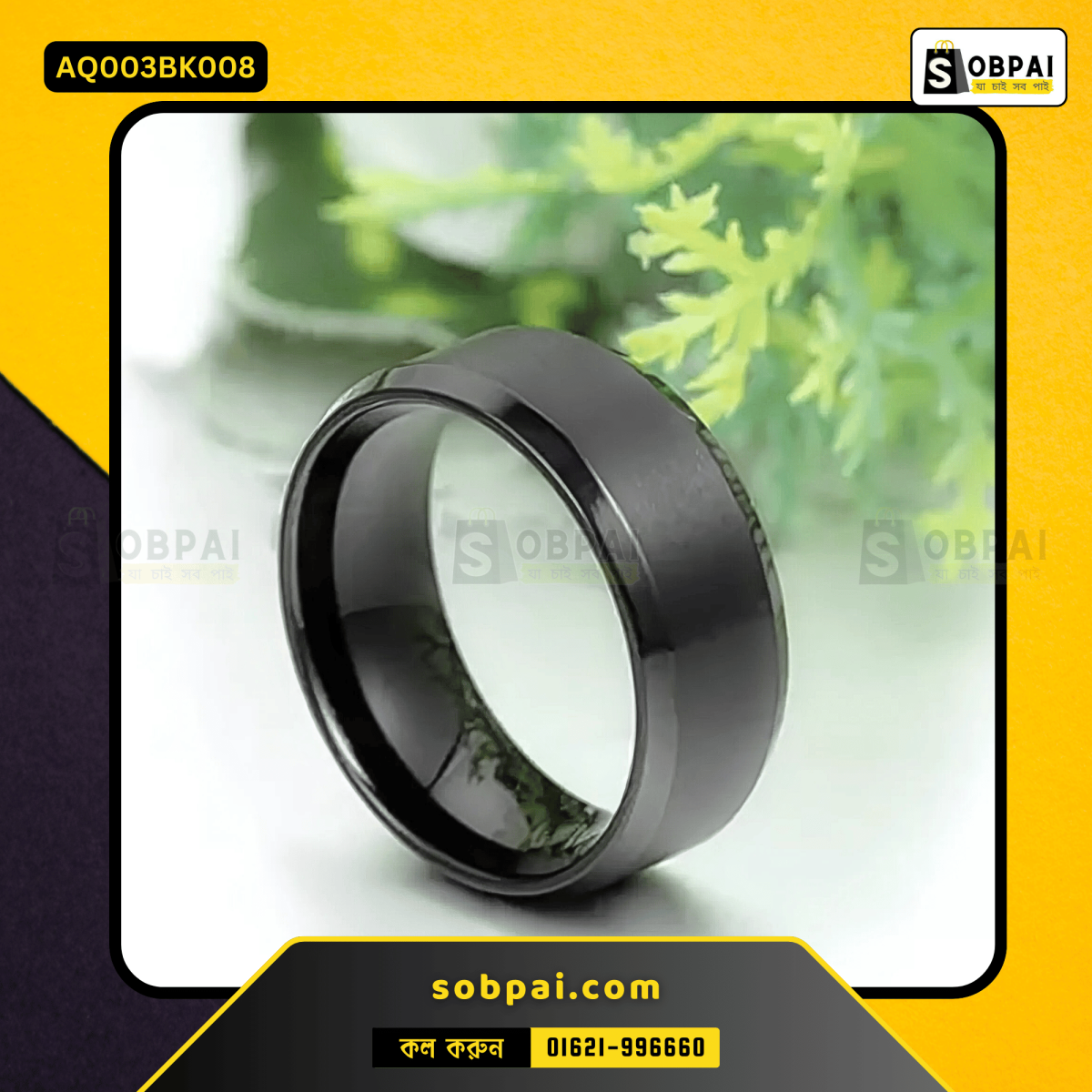 Modern Ring Design for Men