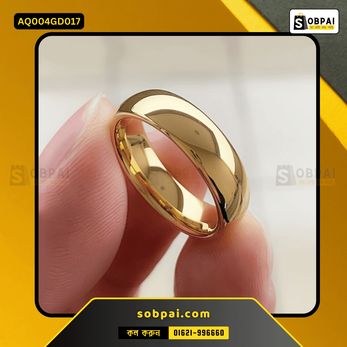 Polished Gold Stainless Steel Wedding Band