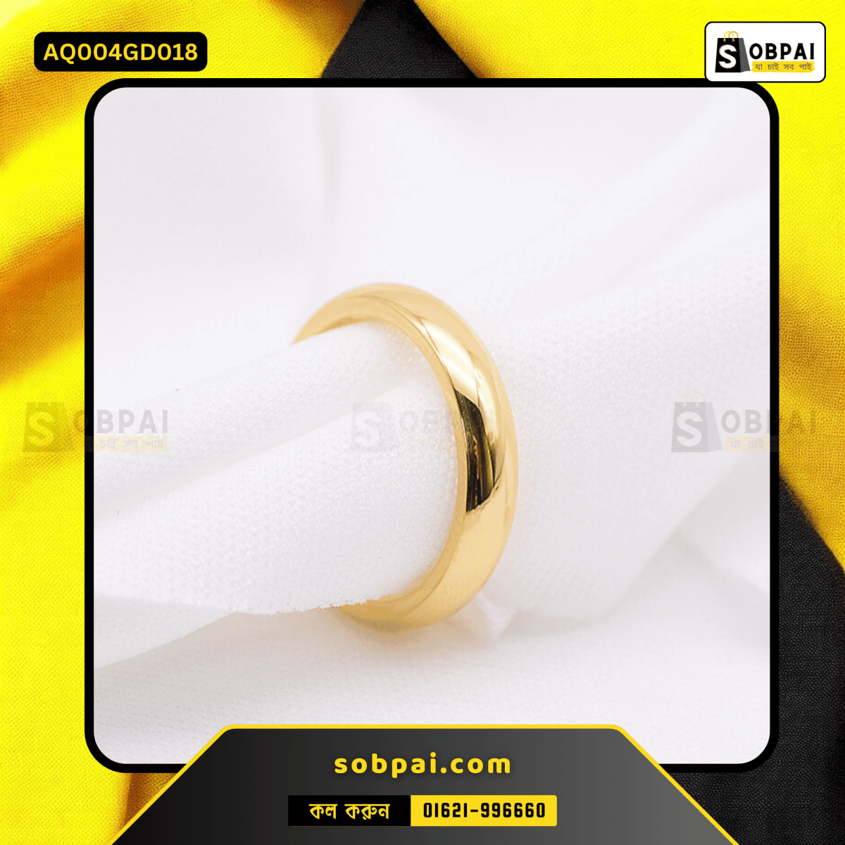 Trendy Finger Ring Design Bangladesh