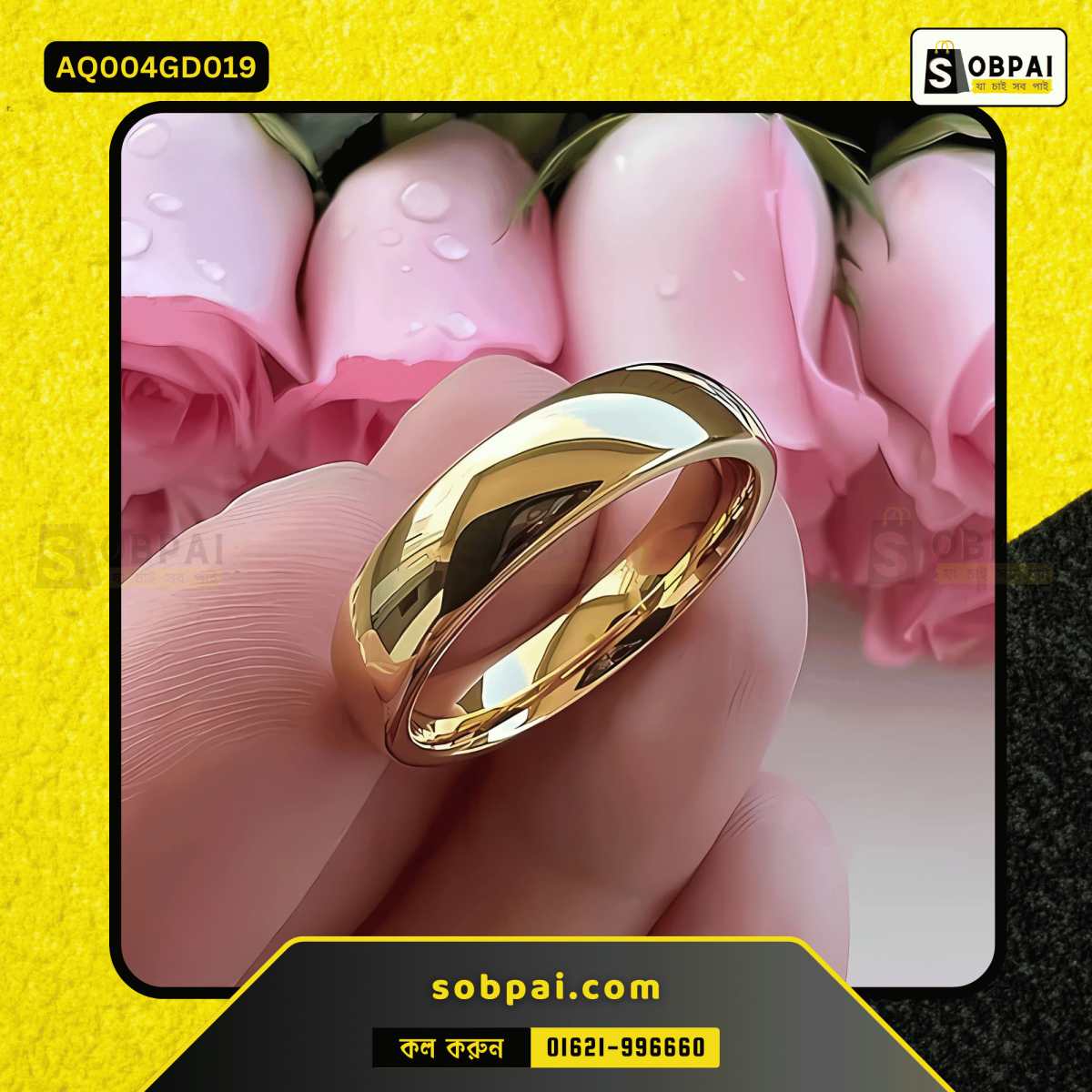 Trendy Finger Ring Design Bangladesh