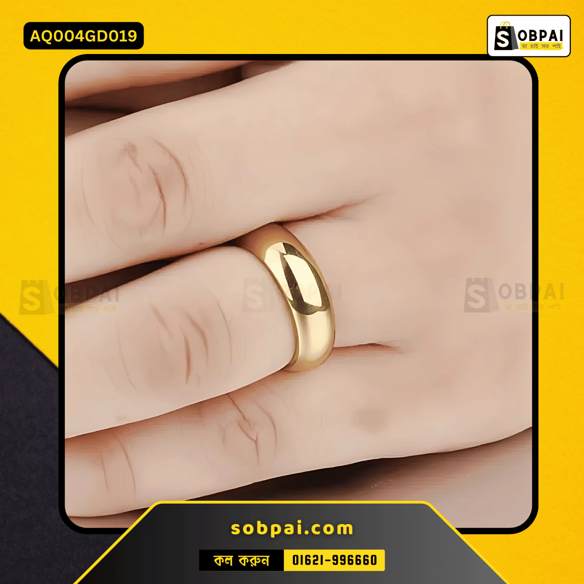 Anniversary Gold Finger Ring