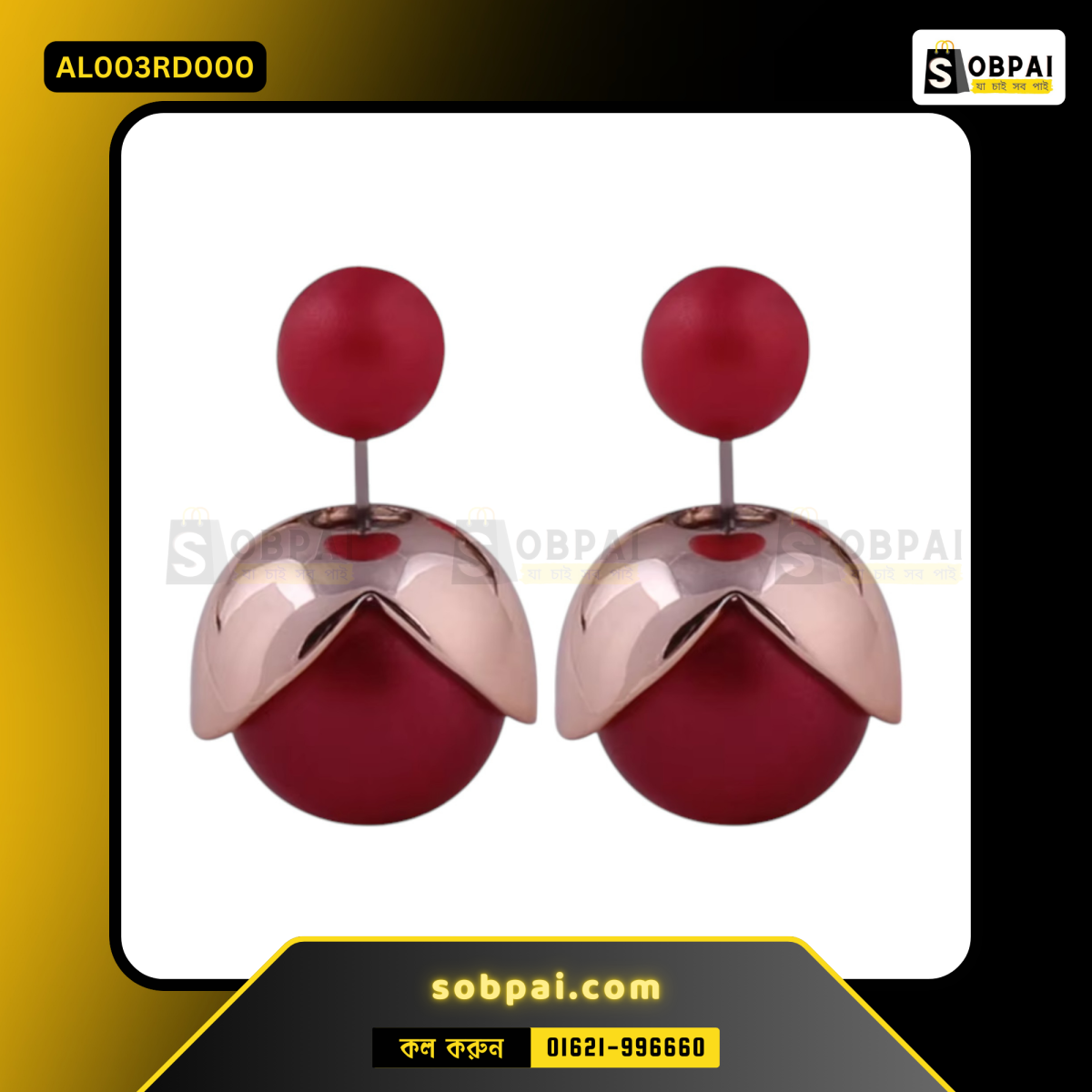 Stylish rubber pearl earrings for casual and party wear.