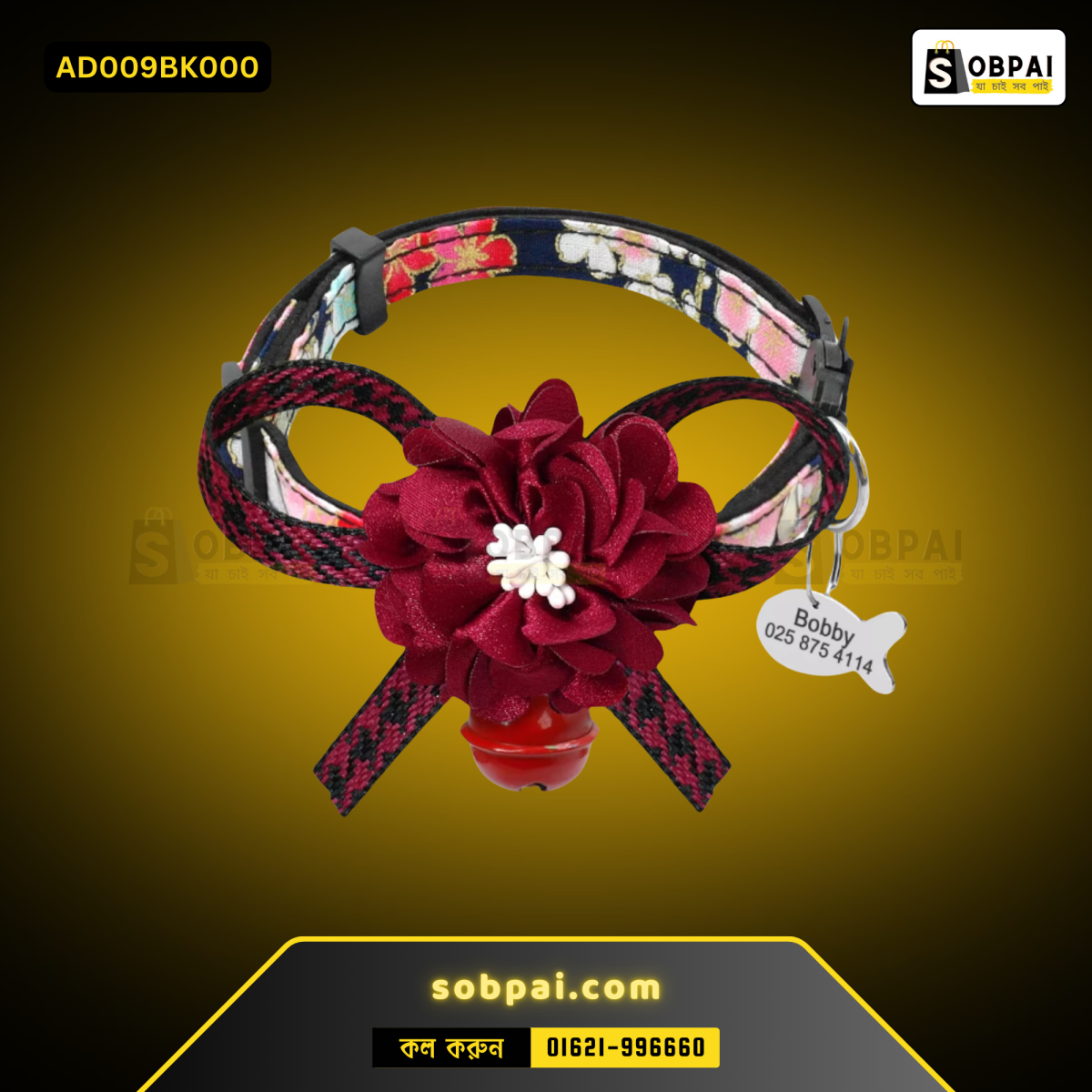 Red cat collar with floral design and rhinestones, featuring an adjustable buckle and bell