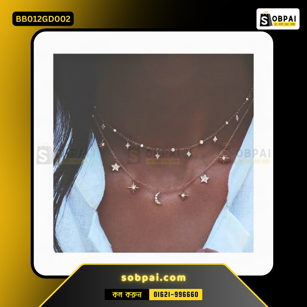 Lightweight multi-layer choker necklace for parties.