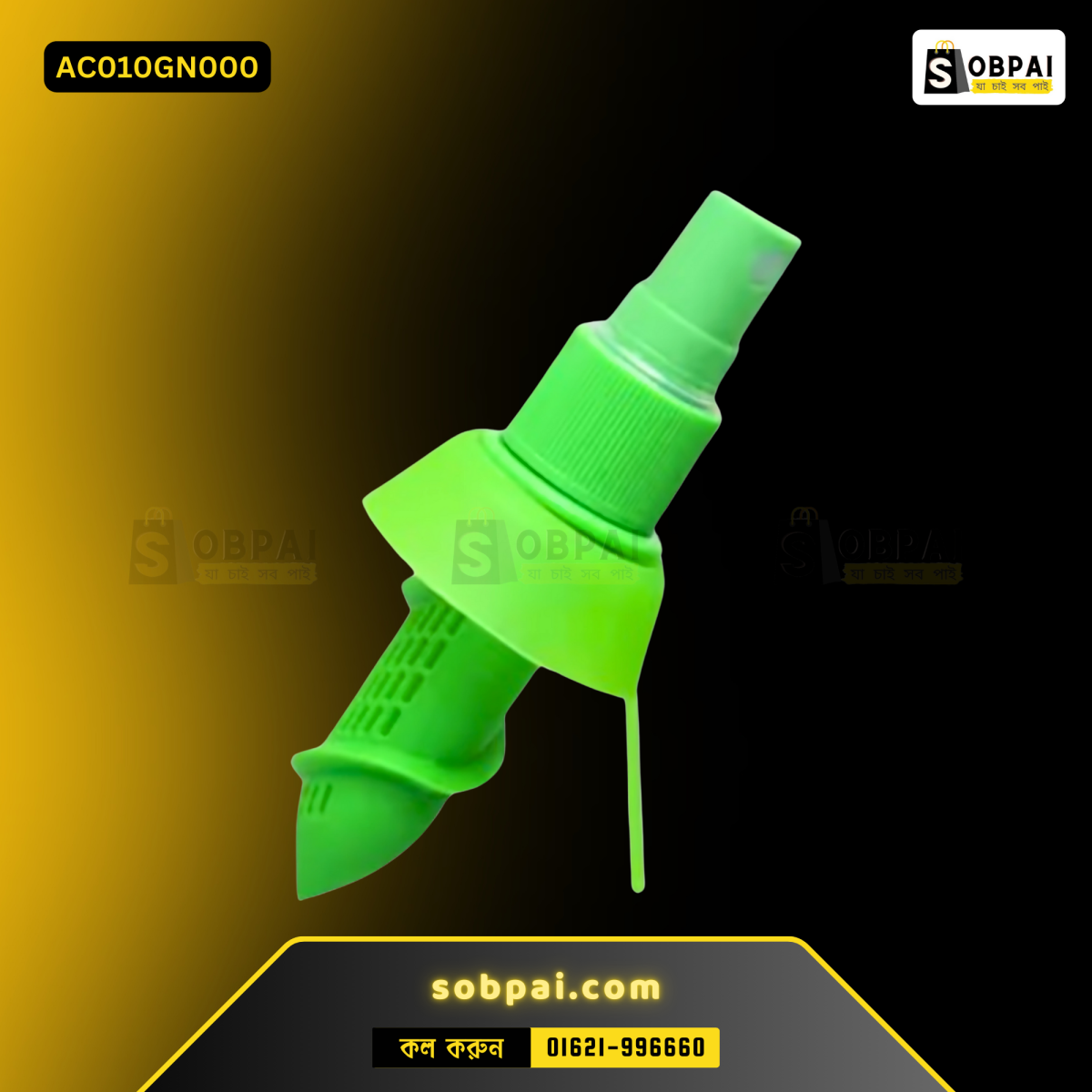 Green lemon juice sprayer for fresh citrus flavor in cooking and dining.