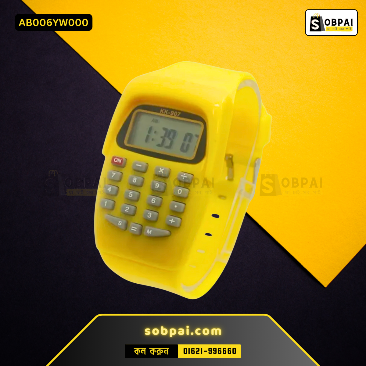 Digital watch featuring time and calculator functions, perfect for kids and students